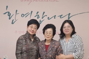 2025 / 62 강구자 권사